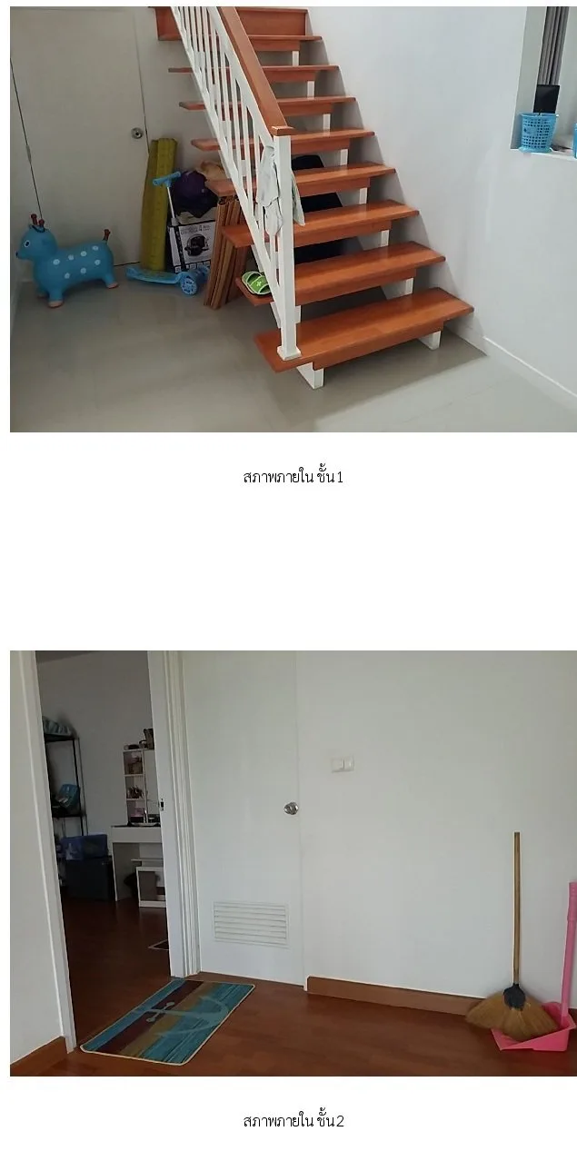 บ้านเดี่ยว  ลลิล ทาวน์ แลนซีโอ คริป เทพารักษ์-ตำหรุ