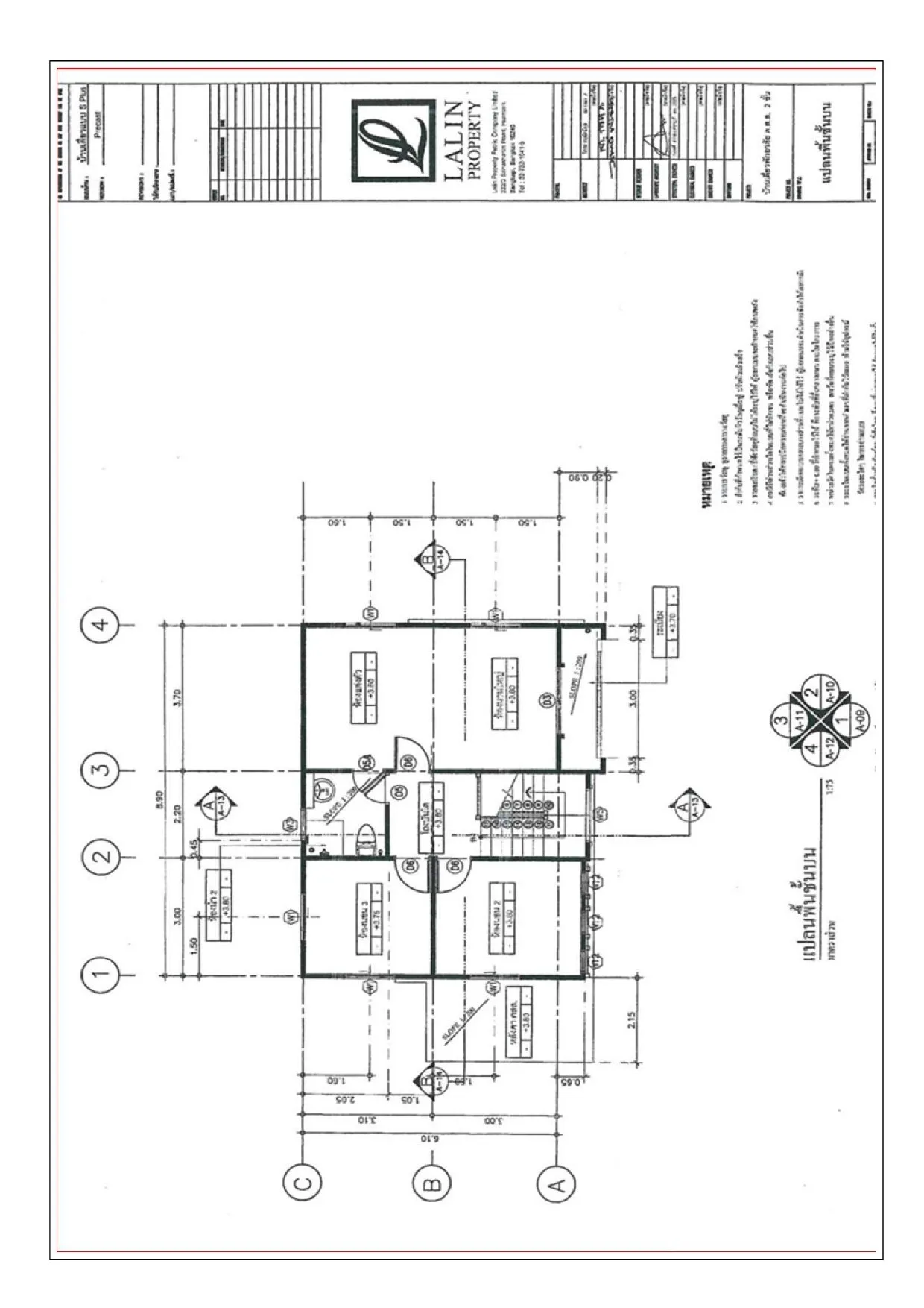 บ้านเดี่ยว  ลลิล ทาวน์ แลนซีโอ คริป เทพารักษ์-ตำหรุ