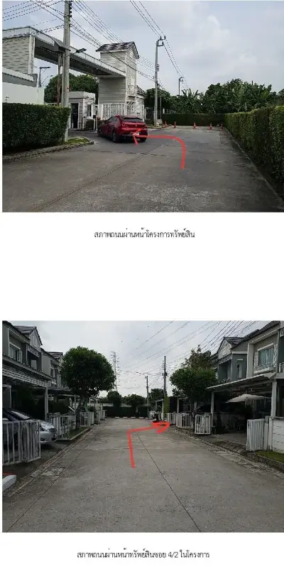 ทาวน์เฮ้าส์ บางพลีใหญ่ รูปที่ 1