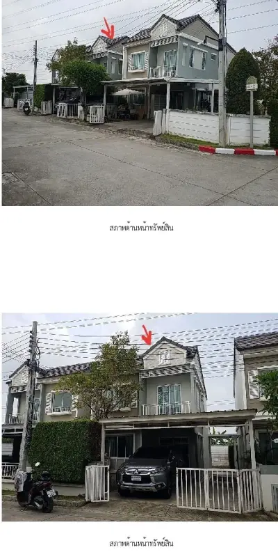 ทาวน์เฮ้าส์ บางพลีใหญ่ รูปที่ 2