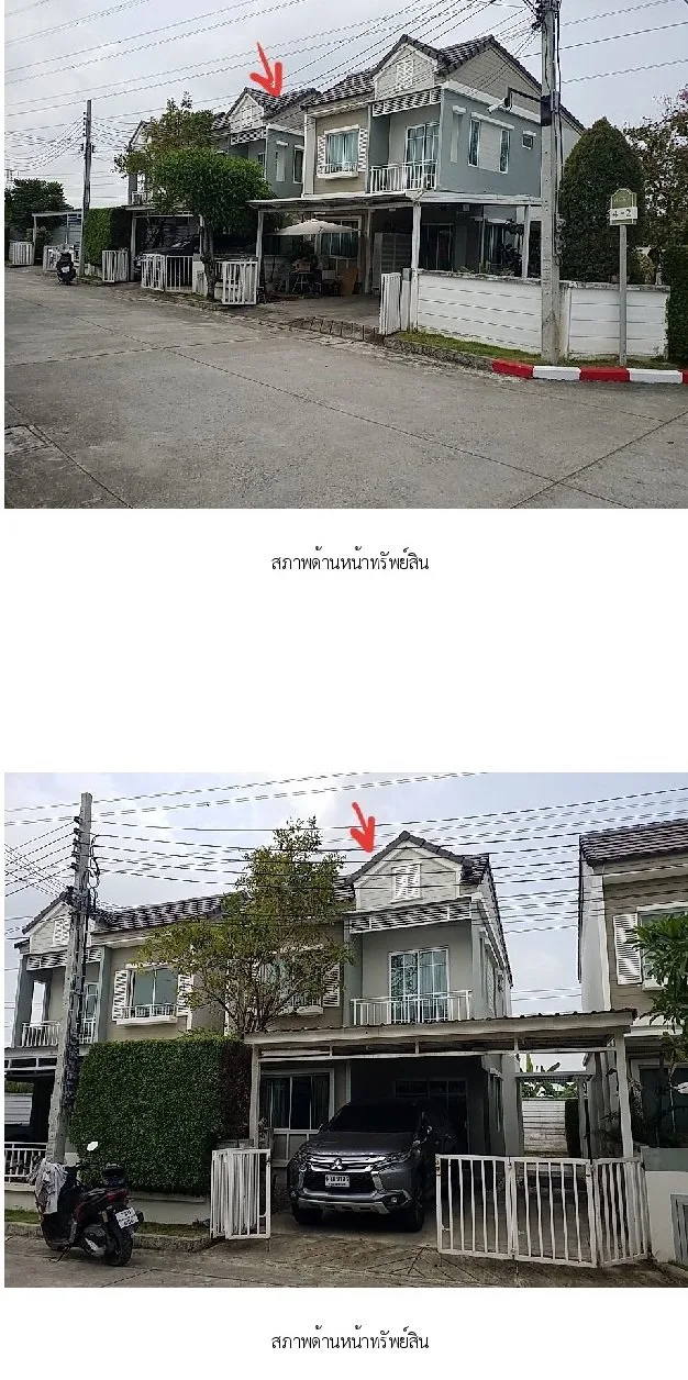 ทาวน์เฮ้าส์ บางพลีใหญ่