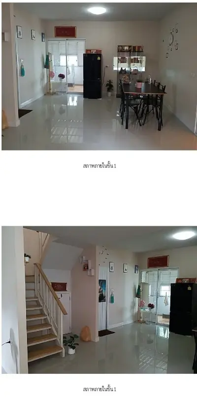 ทาวน์เฮ้าส์ บางพลีใหญ่ รูปที่ 4