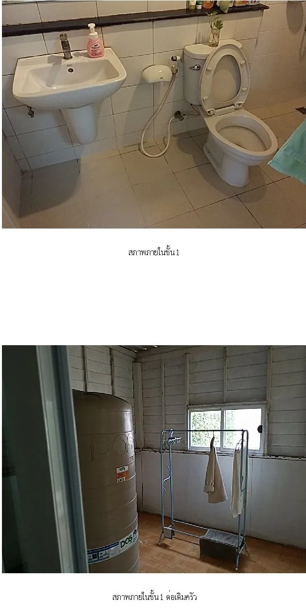 ทาวน์เฮ้าส์ บางพลีใหญ่