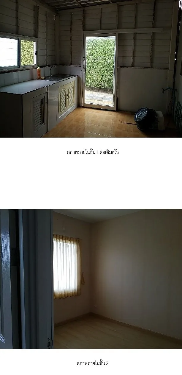 ทาวน์เฮ้าส์ บางพลีใหญ่