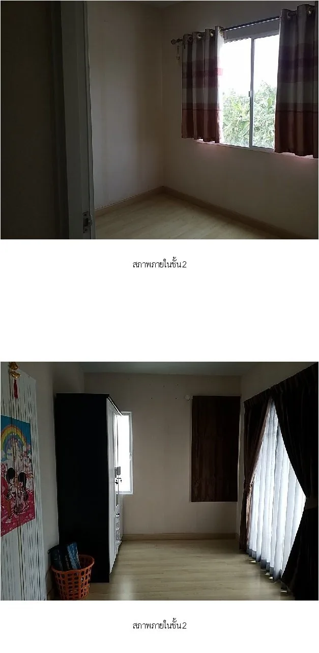 ทาวน์เฮ้าส์ บางพลีใหญ่