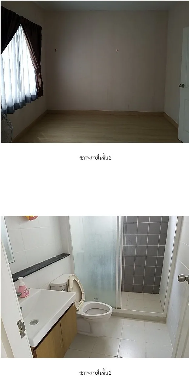 ทาวน์เฮ้าส์ บางพลีใหญ่