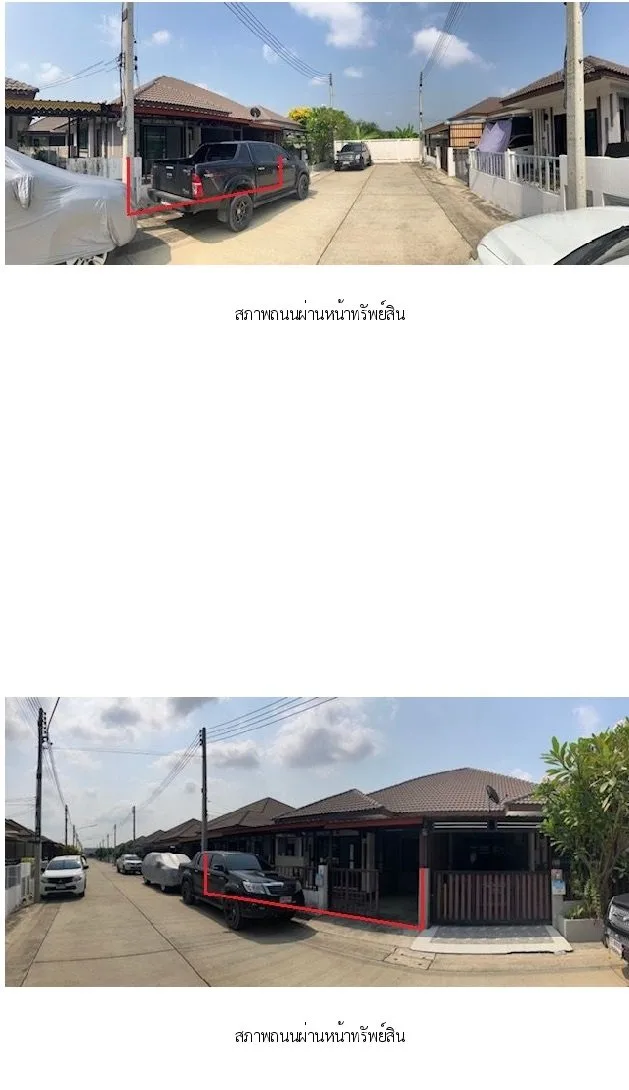 บ้านแฝด บางปะอิน-อยุธยา