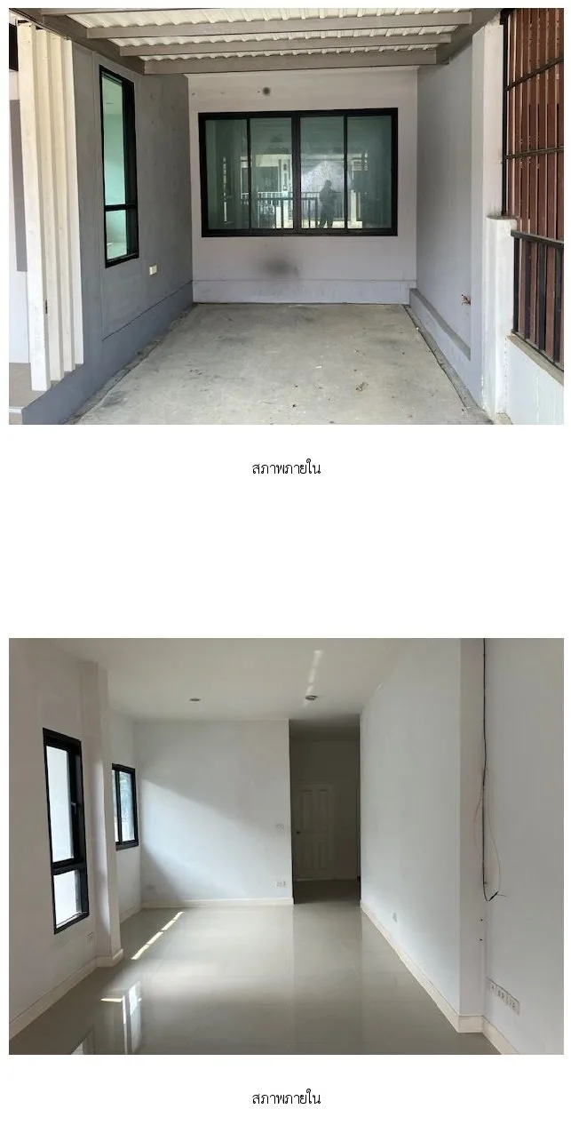 บ้านแฝด บางปะอิน-อยุธยา