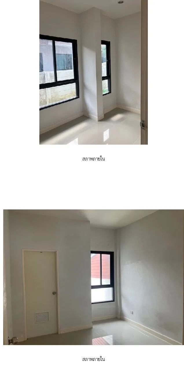 บ้านแฝด บางปะอิน-อยุธยา