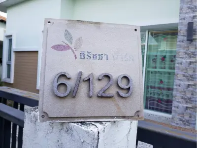บ้านเดี่ยว เดอะมิวส์ โฮม บางบัวทอง กาญจนาภิเษก บางบัวทอง-นนทบุรี รูปที่ 2