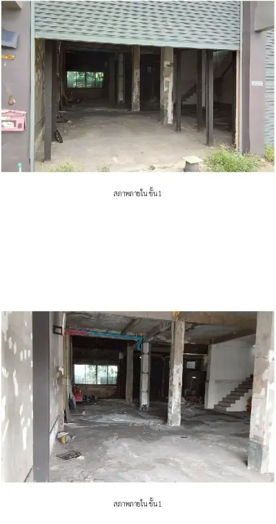 อาคารพาณิชย์  เมืองสมุทรปราการ รูปที่ 2