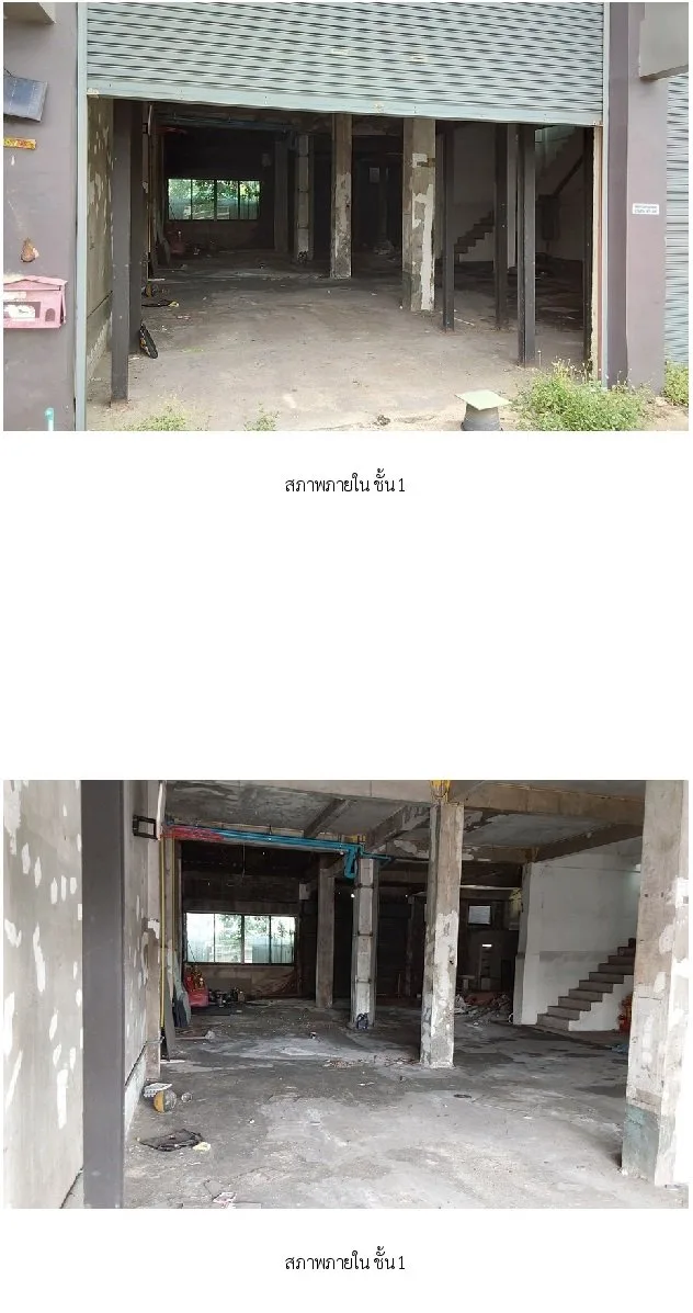อาคารพาณิชย์  เมืองสมุทรปราการ