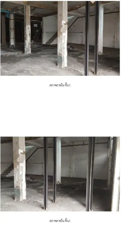 อาคารพาณิชย์  เมืองสมุทรปราการ รูปที่ 3
