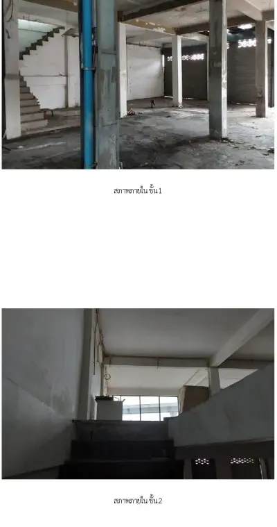 อาคารพาณิชย์  เมืองสมุทรปราการ รูปที่ 4