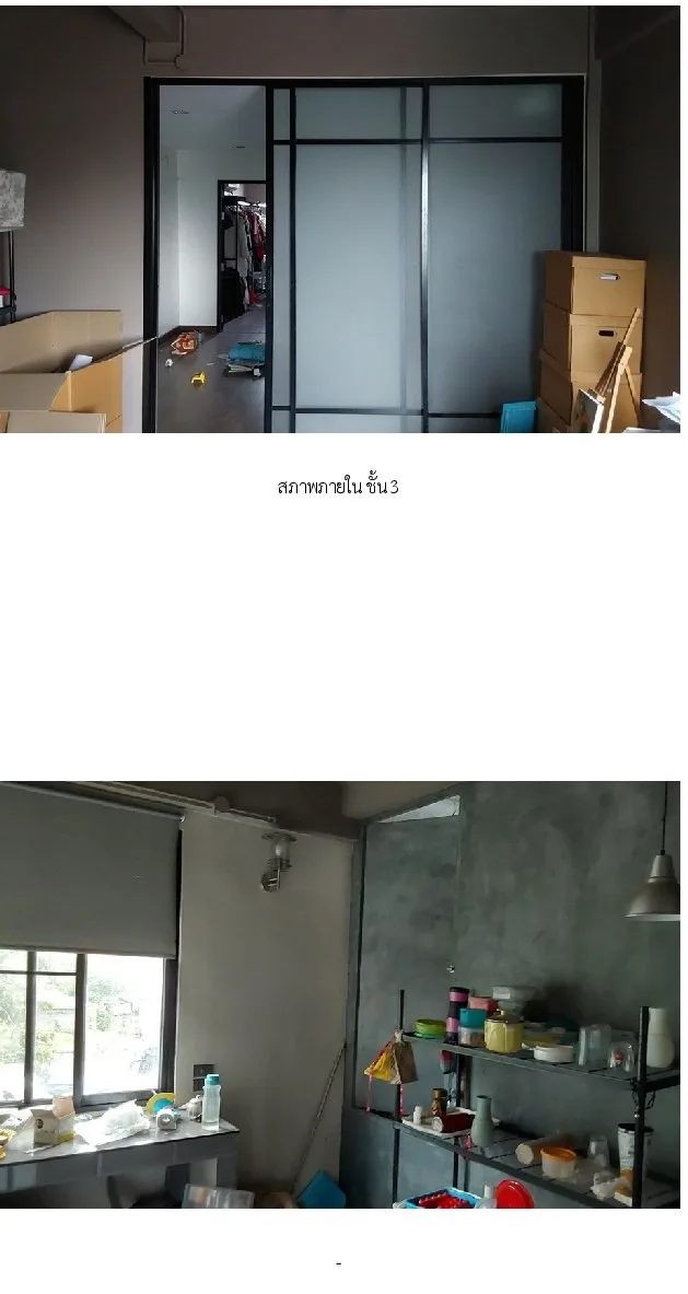 อาคารพาณิชย์  เมืองสมุทรปราการ