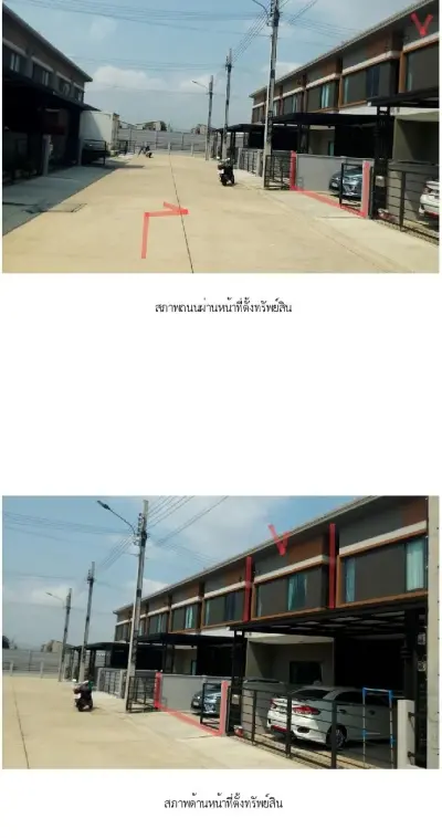 ทาวน์เฮ้าส์ พลีโน่ ทาวน์ ราชพฤกษ์-345 บางบัวทอง-นนทบุรี รูปที่ 2