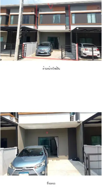 ทาวน์เฮ้าส์ พลีโน่ ทาวน์ ราชพฤกษ์-345 บางบัวทอง-นนทบุรี รูปที่ 3