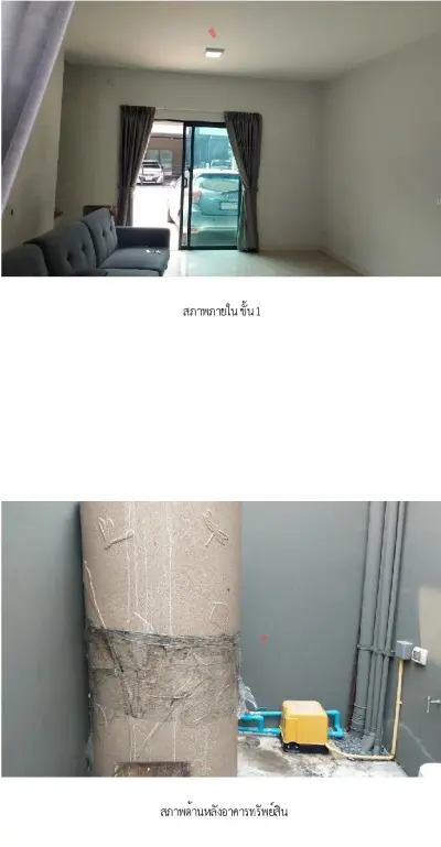 ทาวน์เฮ้าส์ พลีโน่ ทาวน์ ราชพฤกษ์-345 บางบัวทอง-นนทบุรี รูปที่ 4