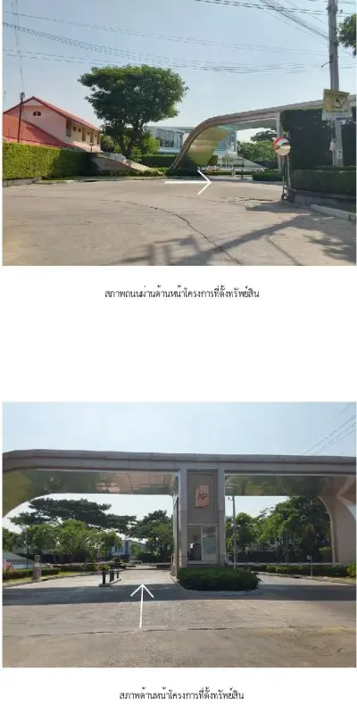 ทาวน์เฮ้าส์ เมืองนนทบุรี รูปที่ 1