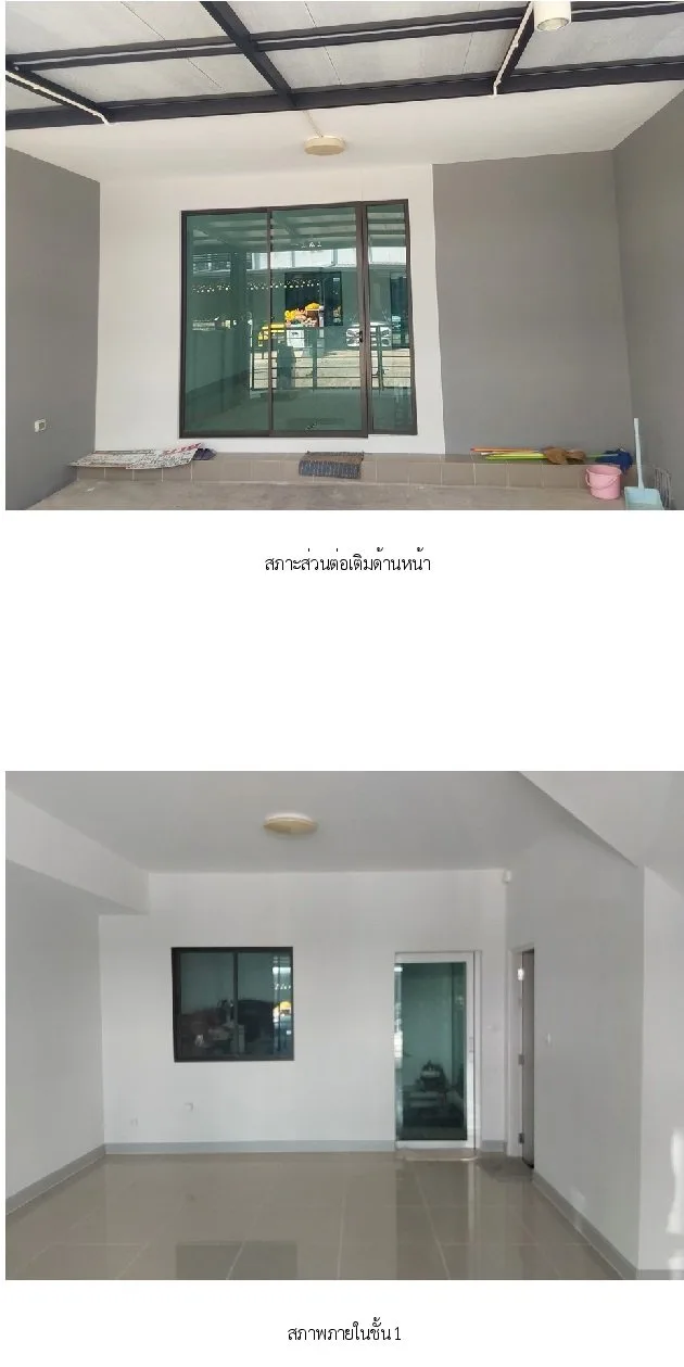 ทาวน์เฮ้าส์ เมืองนนทบุรี