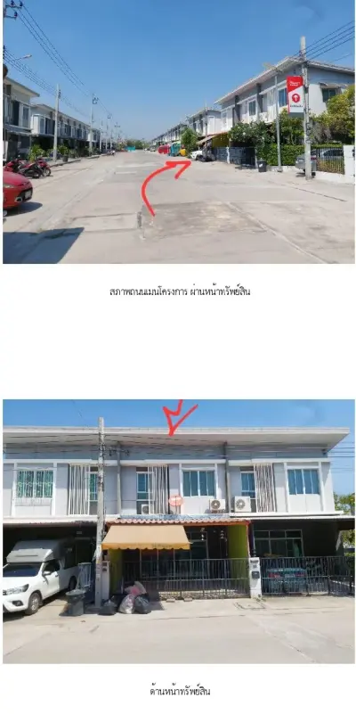 ทาวน์เฮ้าส์  พฤกษาวิลล์ 107/4 (ประชาอุทิศ-สุขสวัสดิ์ 78) รูปที่ 2