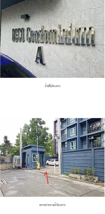 ห้องชุด เดคโค้ คอนโดมิเนียม อาคารเอ [ชั้น 7 อาคาร A] รูปที่ 1
