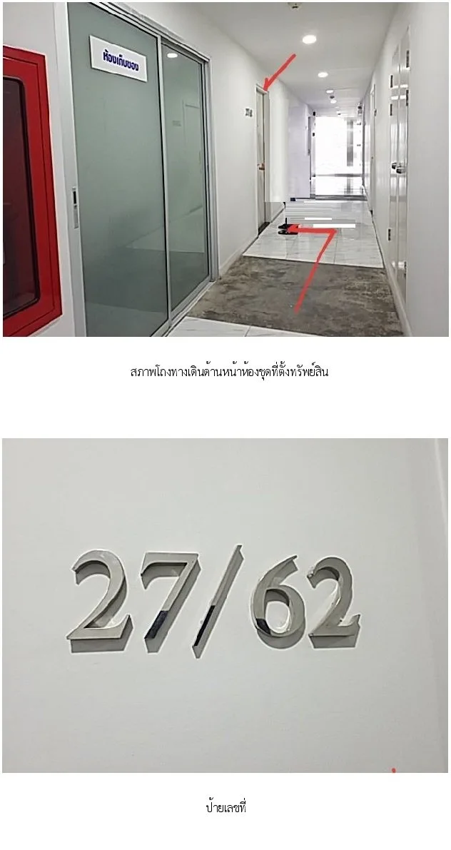 ห้องชุด เดคโค้ คอนโดมิเนียม อาคารเอ [ชั้น 7 อาคาร A]