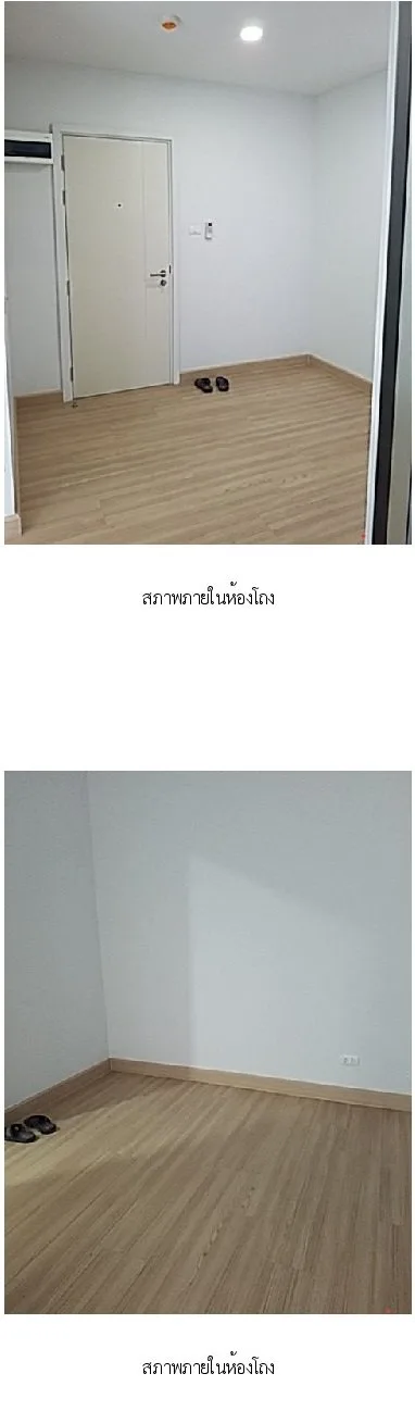 ห้องชุด เดคโค้ คอนโดมิเนียม อาคารเอ [ชั้น 7 อาคาร A]