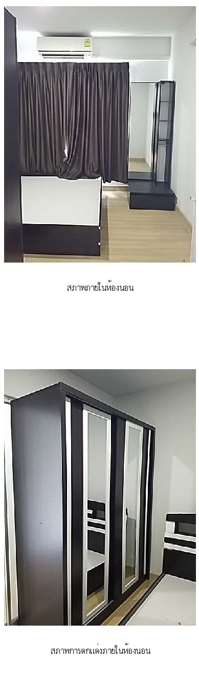 ห้องชุด เดคโค้ คอนโดมิเนียม อาคารเอ [ชั้น 7 อาคาร A]