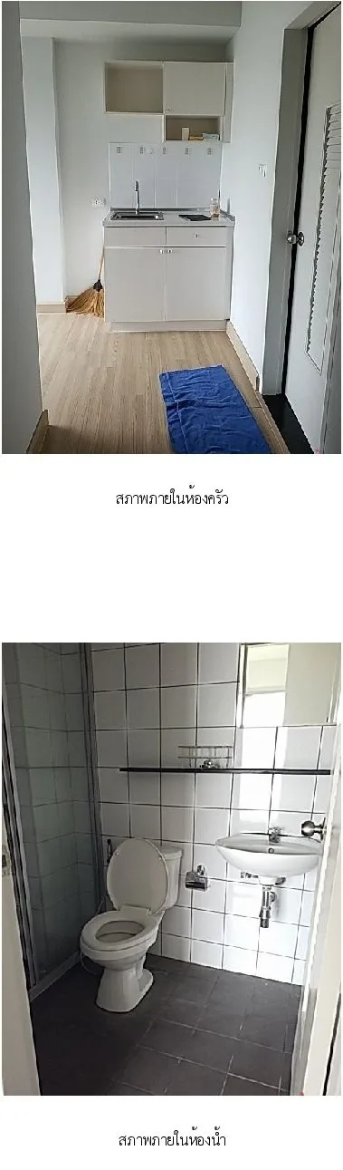 ห้องชุด เดคโค้ คอนโดมิเนียม อาคารเอ [ชั้น 7 อาคาร A]