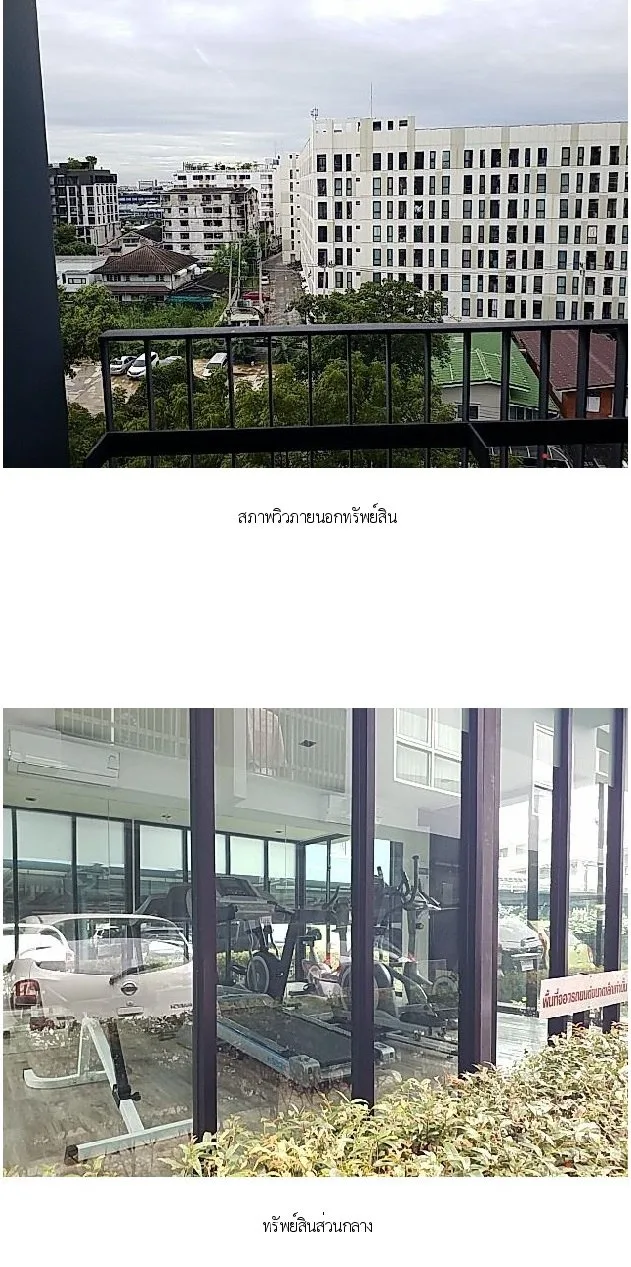 ห้องชุด เดคโค้ คอนโดมิเนียม อาคารเอ [ชั้น 7 อาคาร A]