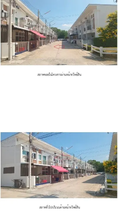 ทาวน์เฮ้าส์ บ้านกุลธนา 2 พานทอง-ชลบุรี รูปที่ 2