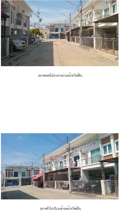 ทาวน์เฮ้าส์ บ้านกุลธนา 2 พานทอง-ชลบุรี รูปที่ 3