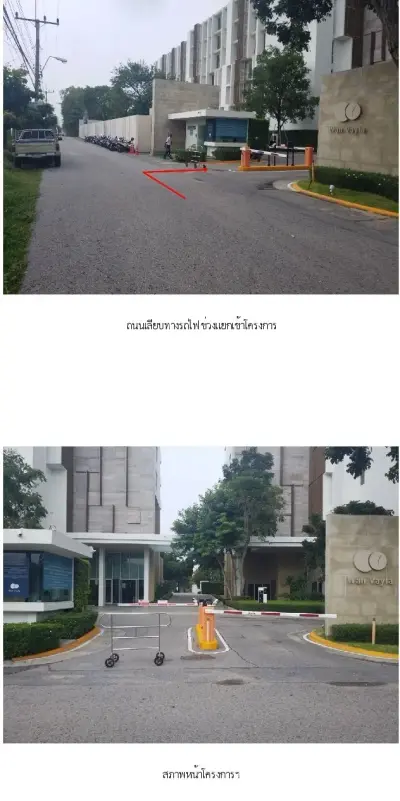 ห้องชุด วันเวลา หัวหิน เขาเต่า [ชั้น 3 อาคาร I] รูปที่ 1