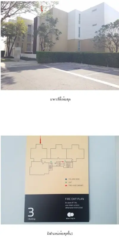ห้องชุด วันเวลา หัวหิน เขาเต่า [ชั้น 3 อาคาร I] รูปที่ 2