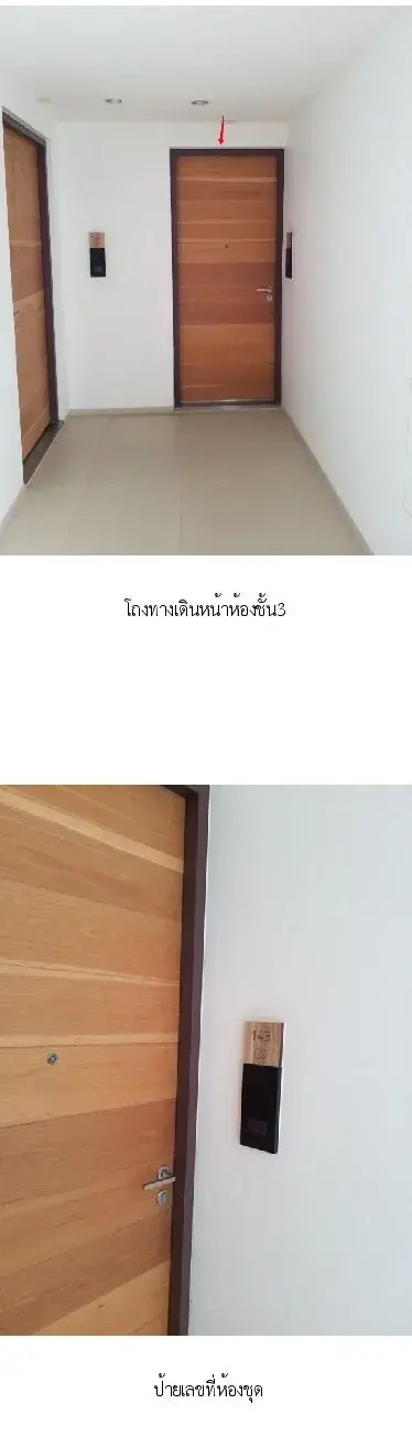 ห้องชุด วันเวลา หัวหิน เขาเต่า [ชั้น 3 อาคาร I] รูปที่ 3