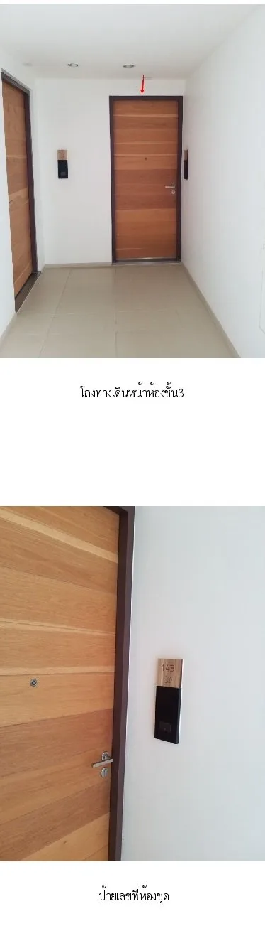 ห้องชุด วันเวลา หัวหิน เขาเต่า [ชั้น 3 อาคาร I]