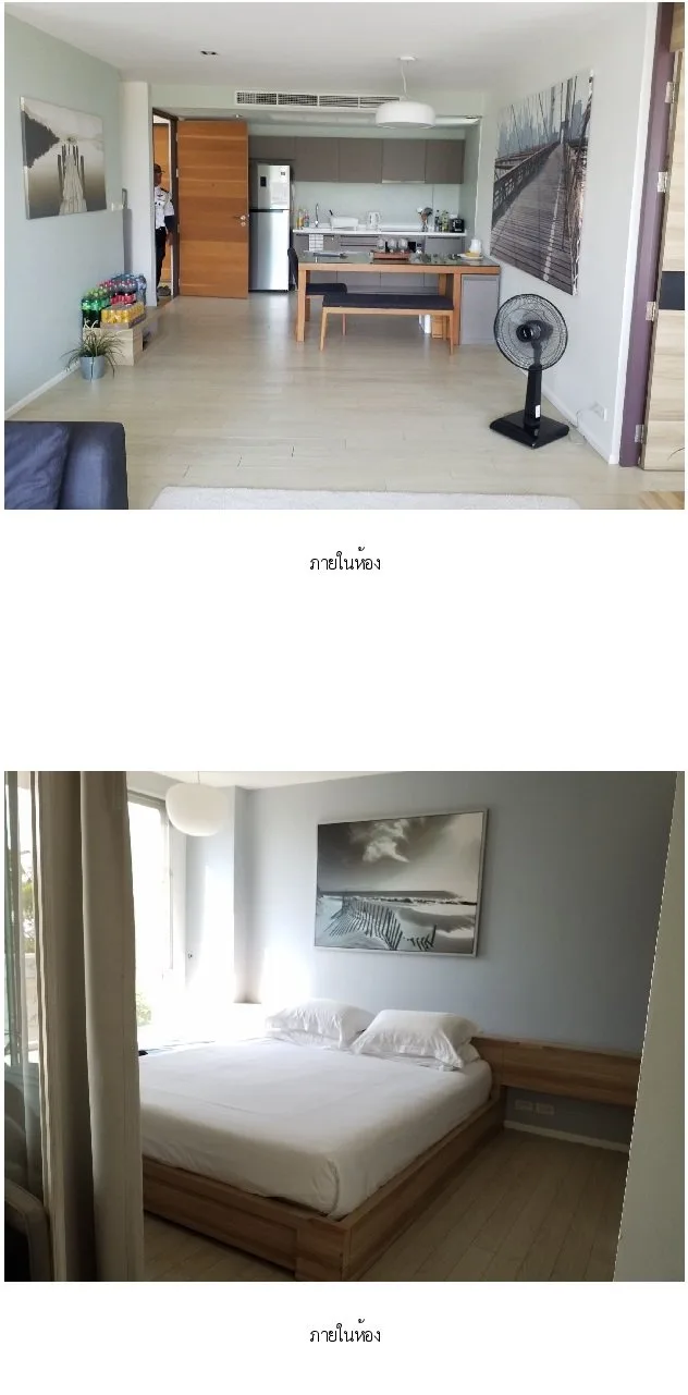 ห้องชุด วันเวลา หัวหิน เขาเต่า [ชั้น 3 อาคาร I]