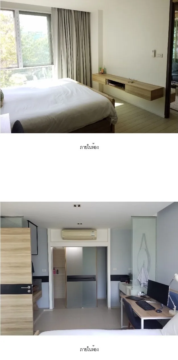 ห้องชุด วันเวลา หัวหิน เขาเต่า [ชั้น 3 อาคาร I]