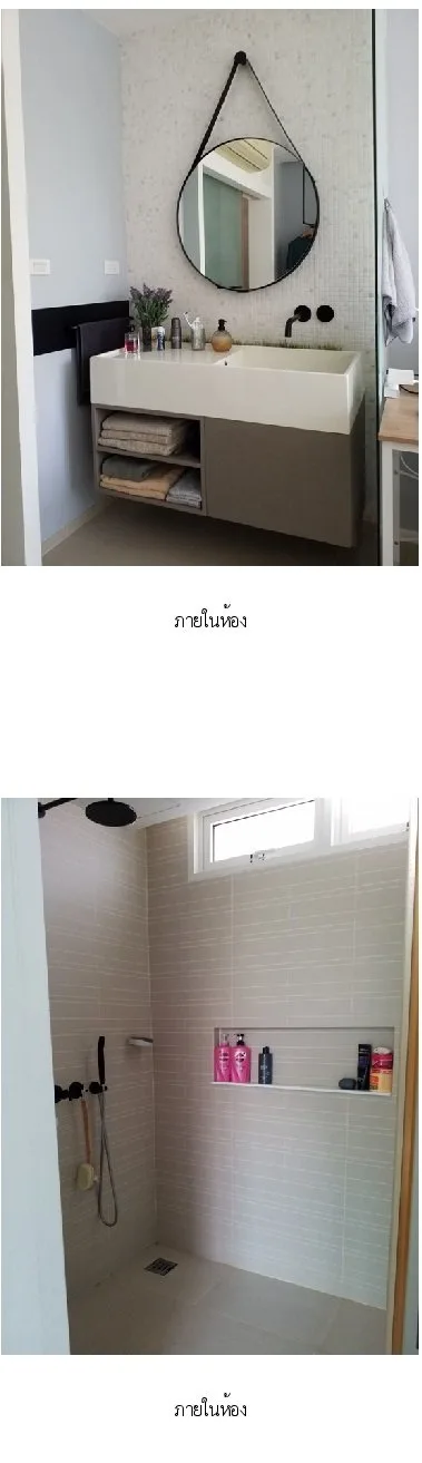 ห้องชุด วันเวลา หัวหิน เขาเต่า [ชั้น 3 อาคาร I]