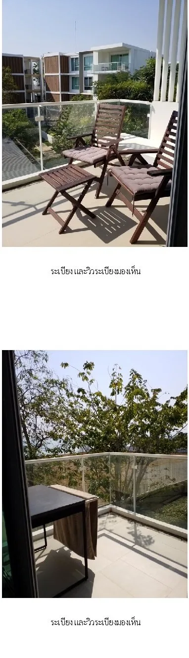 ห้องชุด วันเวลา หัวหิน เขาเต่า [ชั้น 3 อาคาร I]