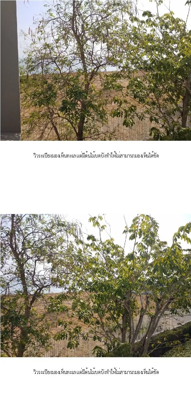ห้องชุด วันเวลา หัวหิน เขาเต่า [ชั้น 3 อาคาร I]
