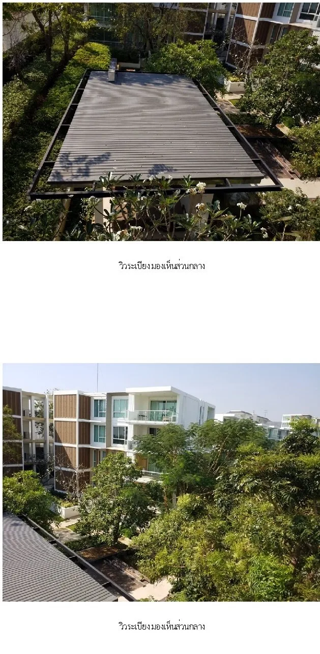 ห้องชุด วันเวลา หัวหิน เขาเต่า [ชั้น 3 อาคาร I]