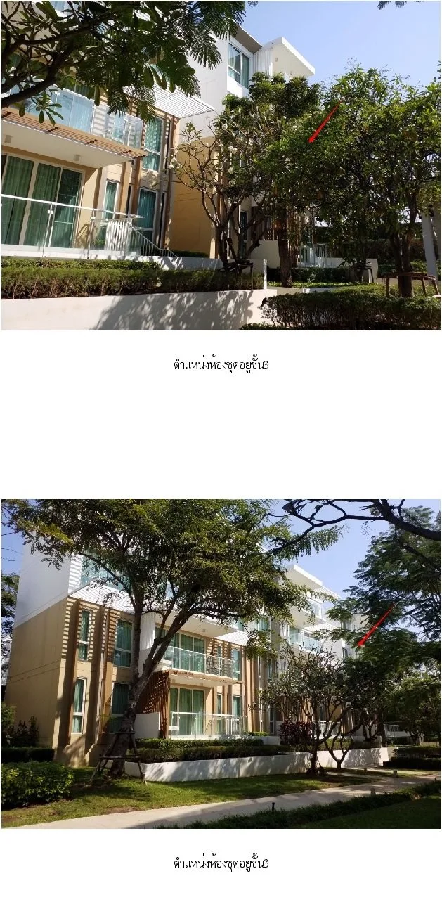 ห้องชุด วันเวลา หัวหิน เขาเต่า [ชั้น 3 อาคาร I]