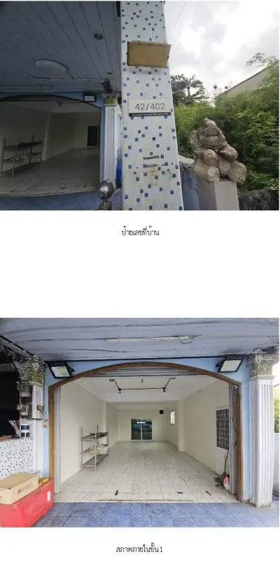 อาคารพาณิชย์ ไร่ขิง สามพราน-นครปฐม รูปที่ 1