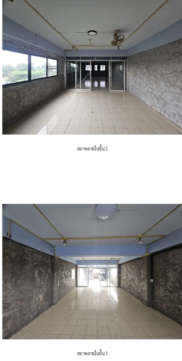อาคารพาณิชย์ ไร่ขิง สามพราน-นครปฐม