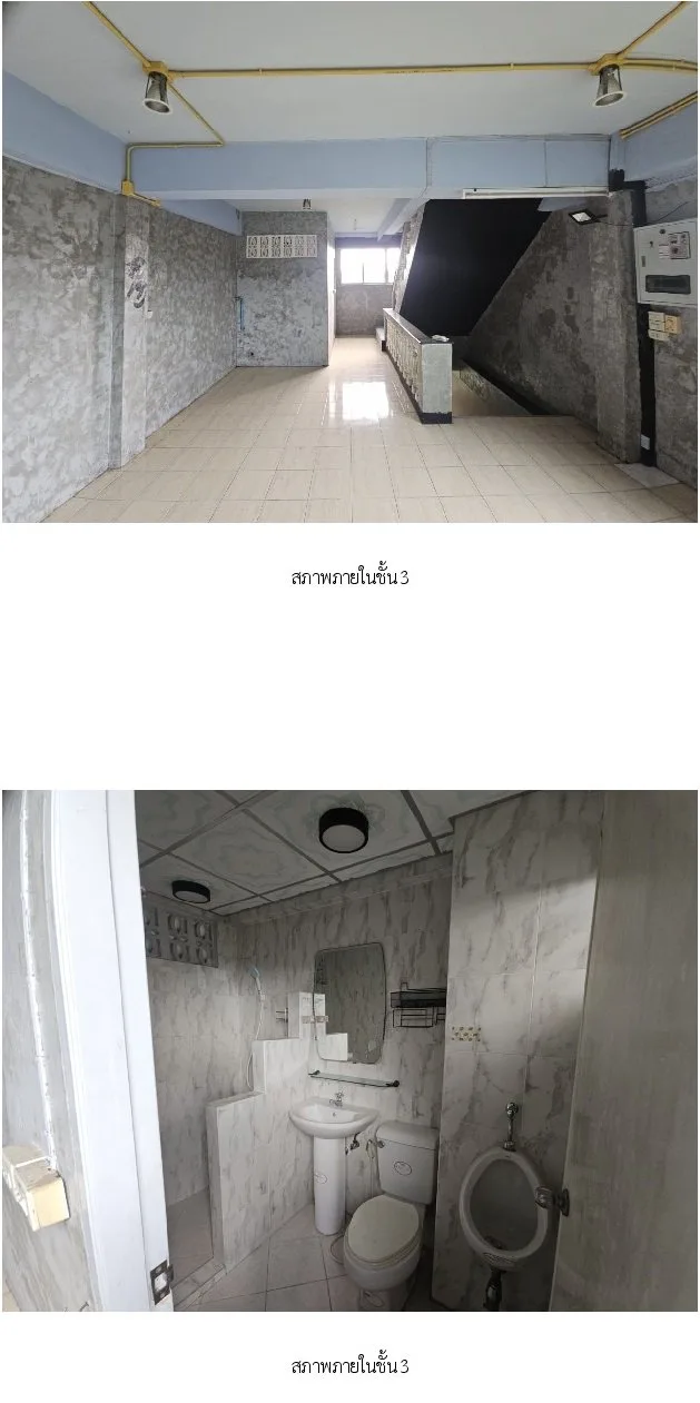 อาคารพาณิชย์ ไร่ขิง สามพราน-นครปฐม