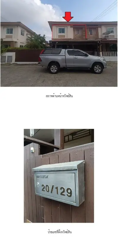 บ้านแฝด ไอลีฟ ทาวน์ กม.14 (แสมดำ) รูปที่ 4