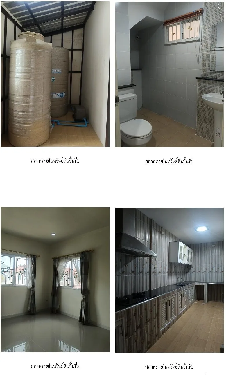 บ้านแฝด ไอลีฟ ทาวน์ กม.14 (แสมดำ)