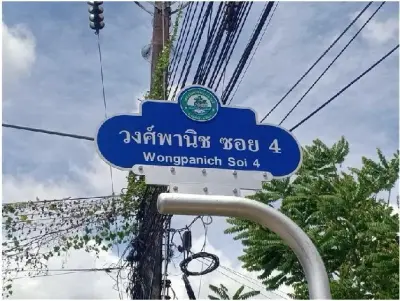 อาคารพาณิชย์ ตะกั่วป่าเมืองใหม่ พังงา รูปที่ 1
